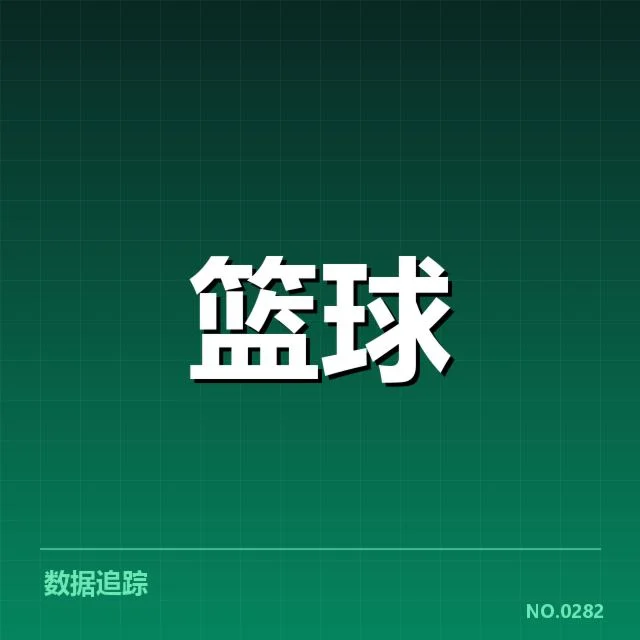 克利夫兰骑士薪资结构：球队阵容走向成疑问