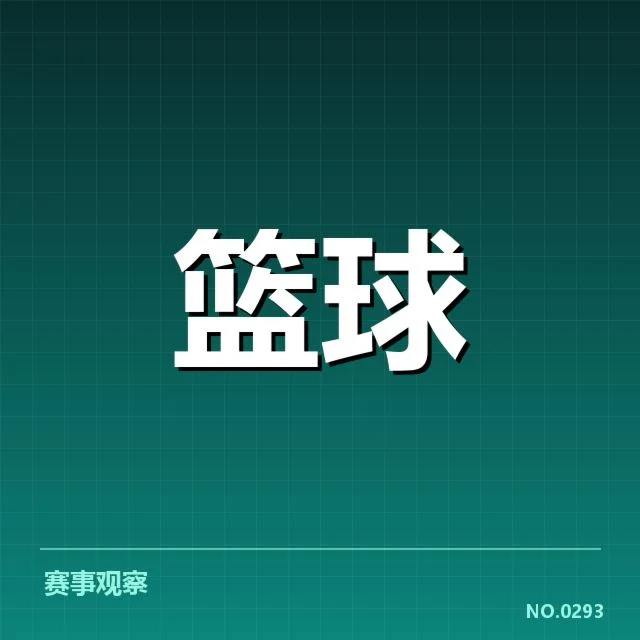 骑士已确认的主要合同详情